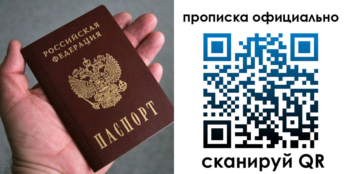 временная регистрация поиск в Вязниках