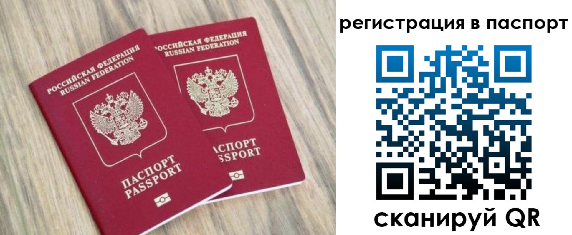 прописка иностранных граждан в Вязниках