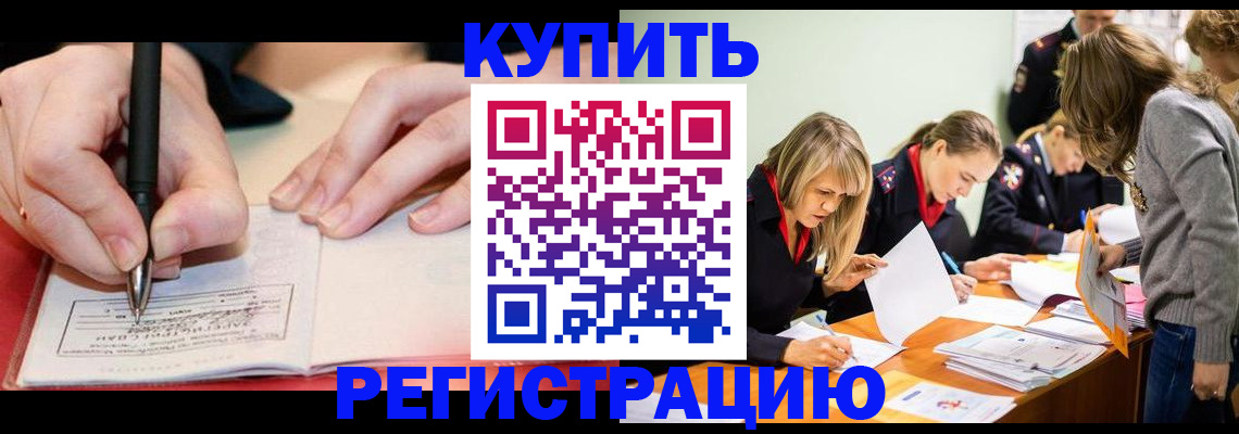 прописка паспорт в Вязниках