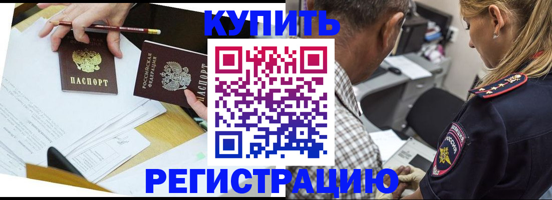 временная регистрация госуслуги в Вязниках
