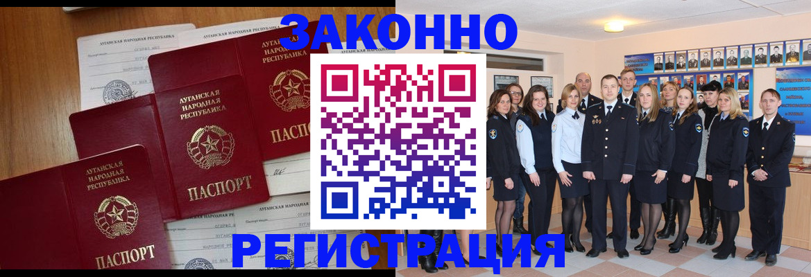 временная прописка в Вязниках