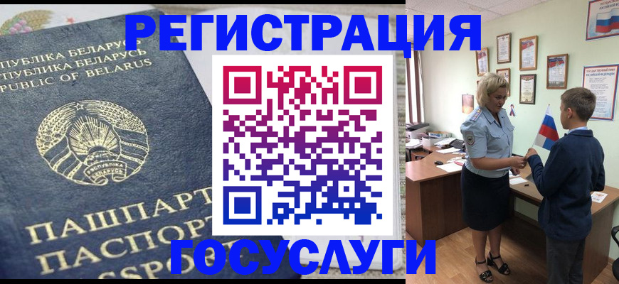временная прописка в Вязниках