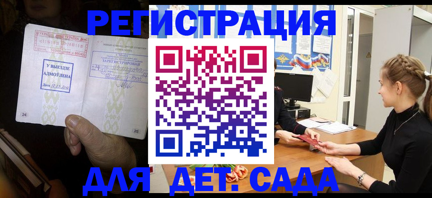 прописка для кредита в Вязниках