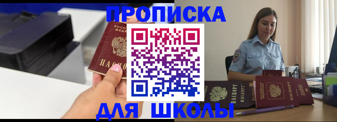 регистрация в Вязниках